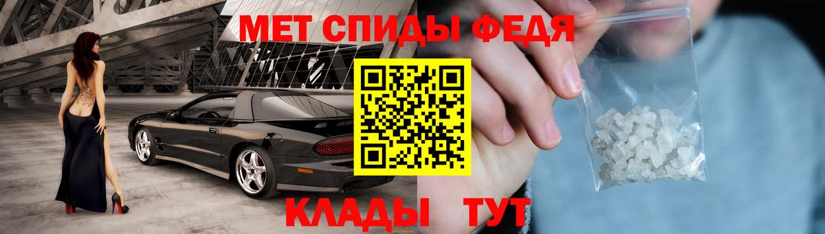 АМФ  АМФ 98%  Amphetamine  Малгобек  Вход с VPN 