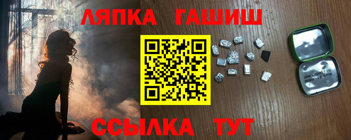 Гашиш ice o lator  ГАШ Cannabis  Малгобек  ГАШ  Вход с VPN 