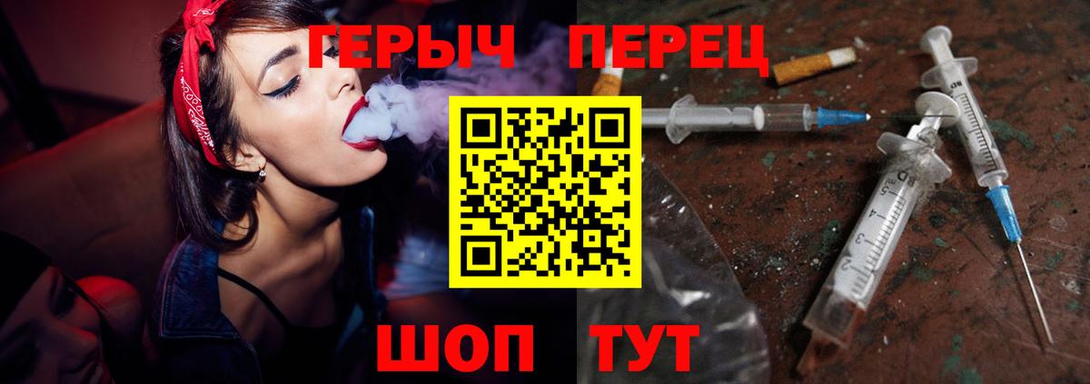 Героин белый Малгобек