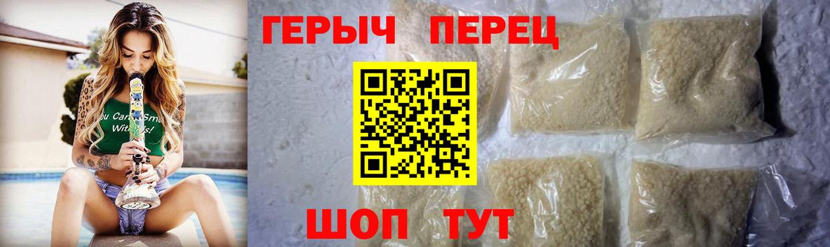 Малгобек  ГЕРОИН афганец  Вход с VPN 