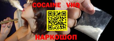 кокаин премиум Бугуруслан