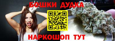 ешки Бузулук