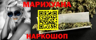 каннабис Будённовск