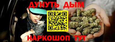 кокаин премиум Бугуруслан