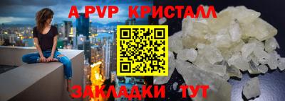 кокаин премиум Бугуруслан