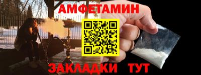 кокаин премиум Бугуруслан
