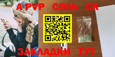 ешки Бузулук
