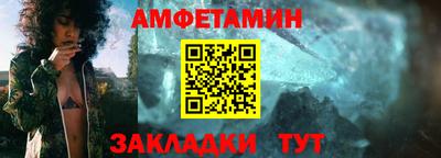ешки Бузулук
