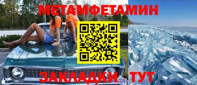 кокаин премиум Бугуруслан