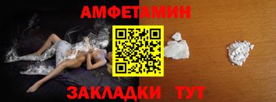ешки Бузулук