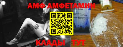 кокаин премиум Бугуруслан