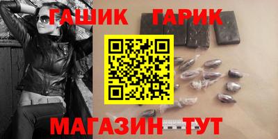 каннабис Будённовск