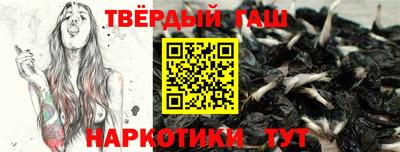 каннабис Будённовск