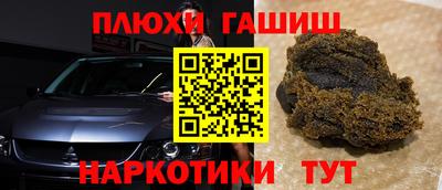 кокаин премиум Бугуруслан