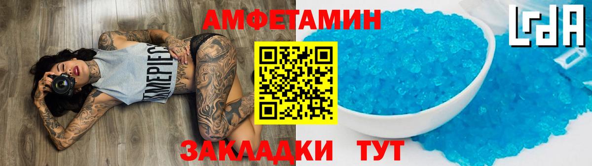 МЕТАМФЕТАМИН витя Малгобек