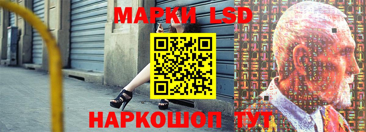 Марки N-bome 1,8мг Малгобек