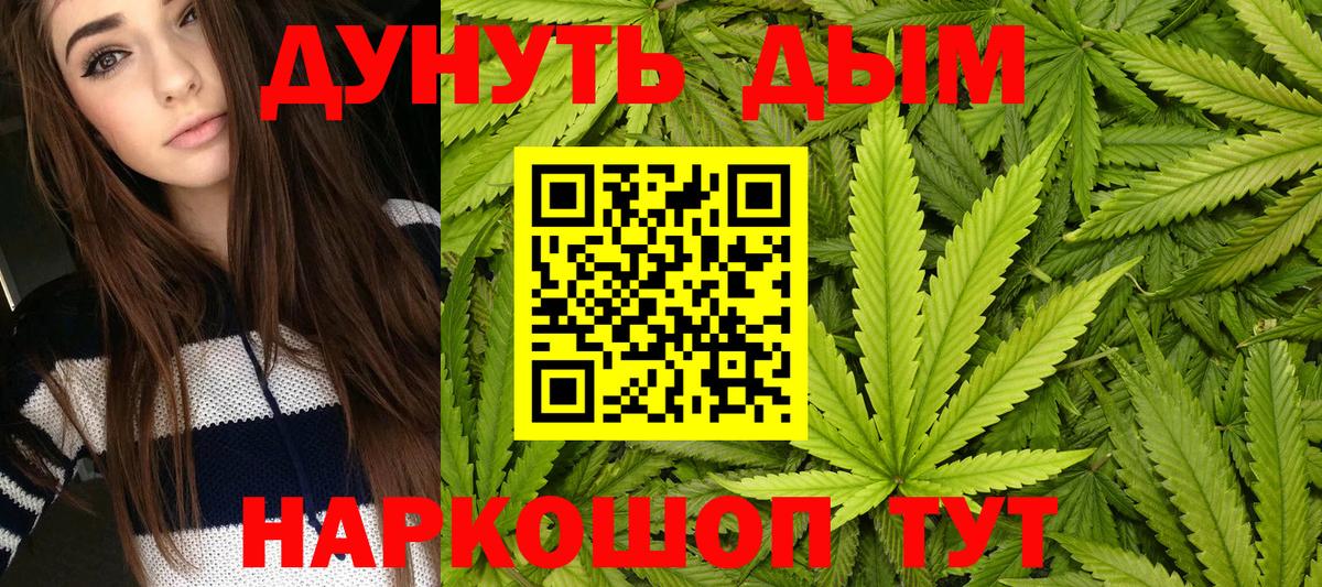 Малгобек  МАРИХУАНА марихуана  Вход с VPN  Марихуана Bruce Banner  МАРИХУАНА планчик 